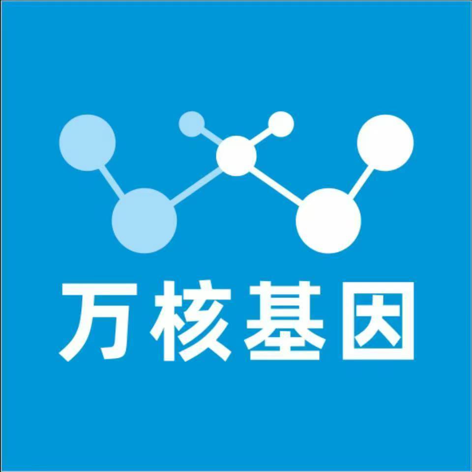 东莞中堂万核基因亲子鉴定